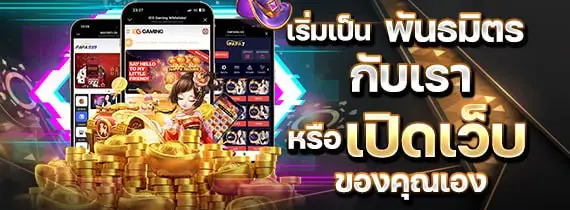 โปรโมชั่น FAFA456 สล็อตเว็บตรง โบนัสจัดเต็ม ฝาก-ถอนออโต้ ไม่มีขั้นต่ำ