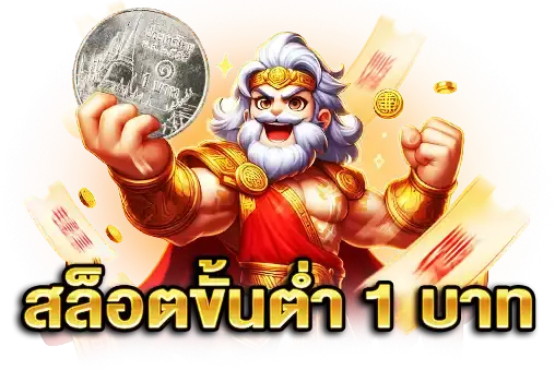 เกี่ยวกับเรา FAFA456 สล็อตเว็บตรง มาตรฐานสากล ระบบปลอดภัย ฝาก-ถอนออโต้