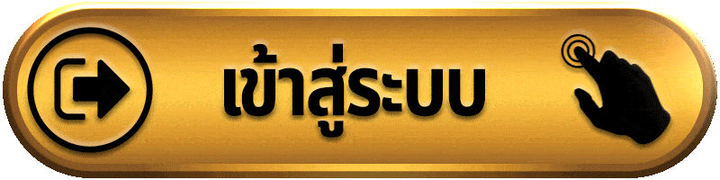 เข้าสู่ระบบ FAFA456 สล็อตเว็บตรง ฝาก-ถอนออโต้ รวดเร็ว ปลอดภัย 24 ชั่วโมง
